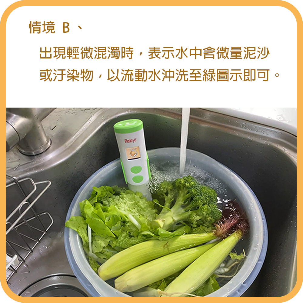 情境B(2).png