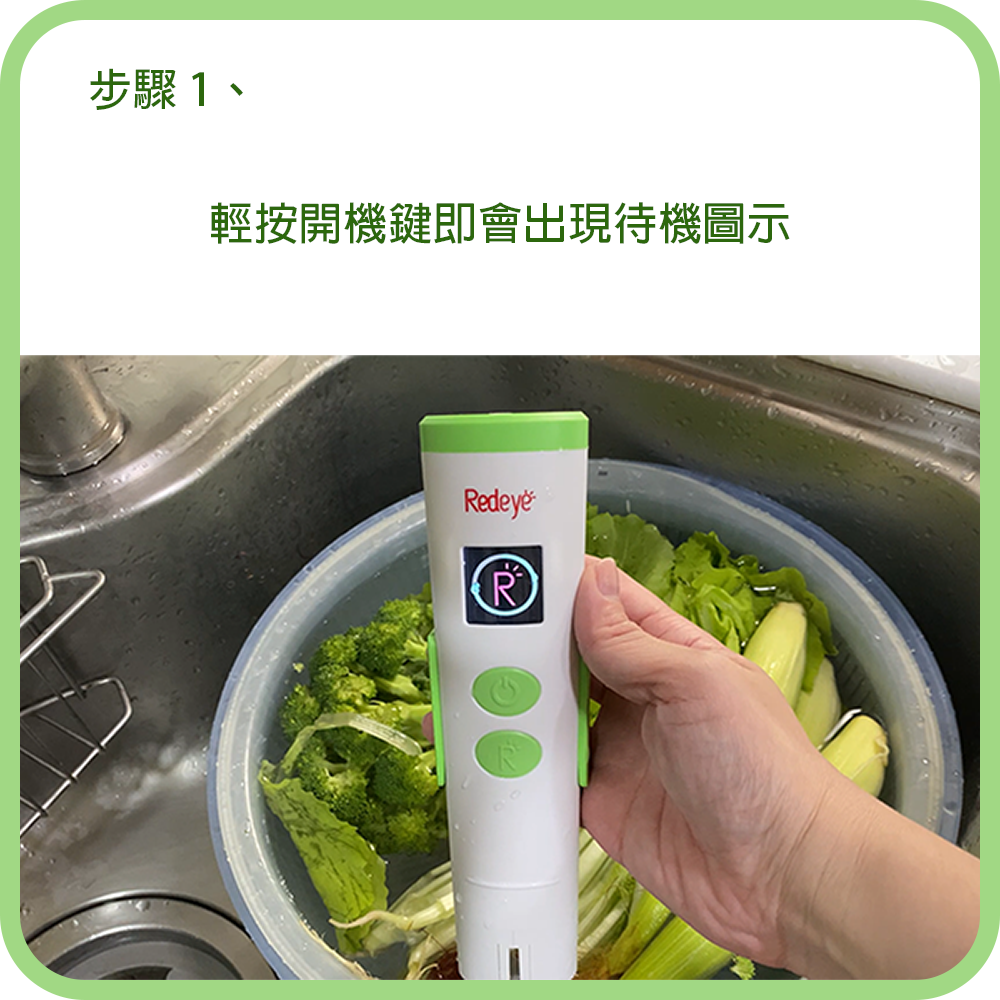 步驟1(2).png
