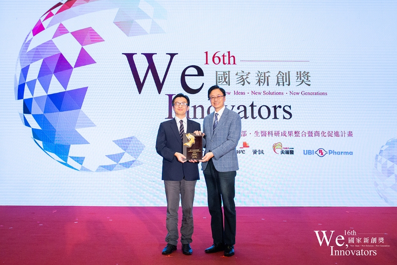 RedEye won  2019 National Innovation Award in Taiwan
