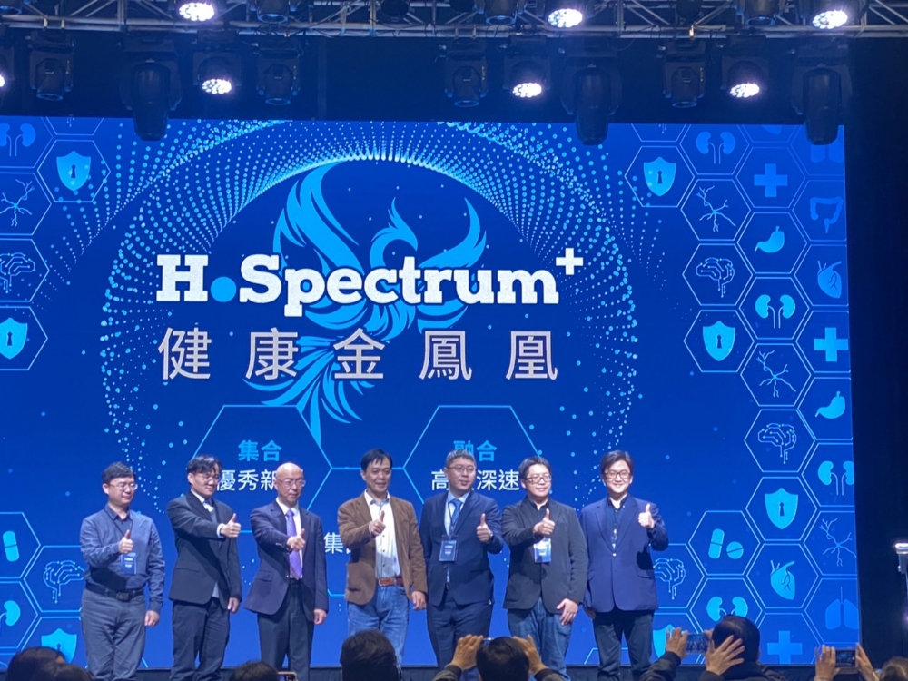 馬桶內感測能預警癌症!鴻準攜瑞愛生醫搶進 迎向「大健康時代」